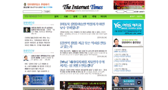 Desktop Screenshot of internettimes.co.kr